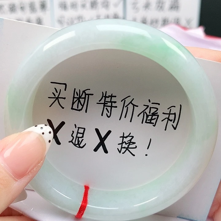 未镶嵌手镯翡翠天然缅甸a货翡翠