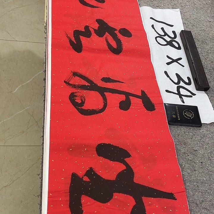书法Lvqinzhenshufa