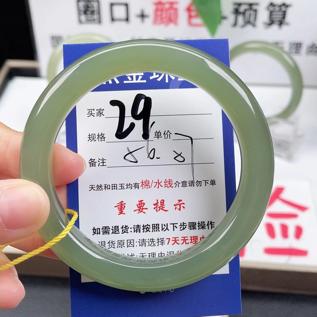 未镶嵌手镯和田玉