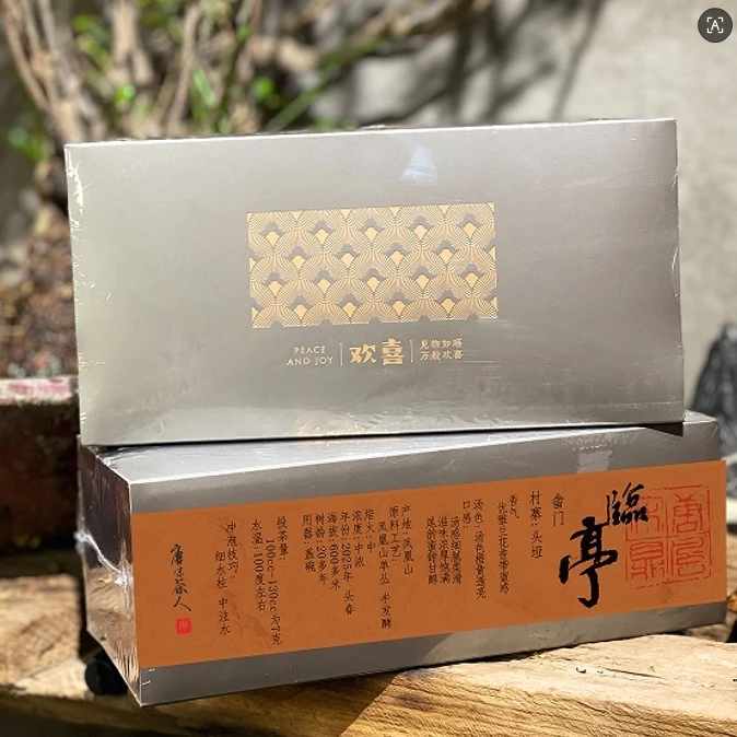 临亭 | 2025年畲门 凤凰山头垭 凤凰单枞茶 潮州非遗工艺春茶品鉴