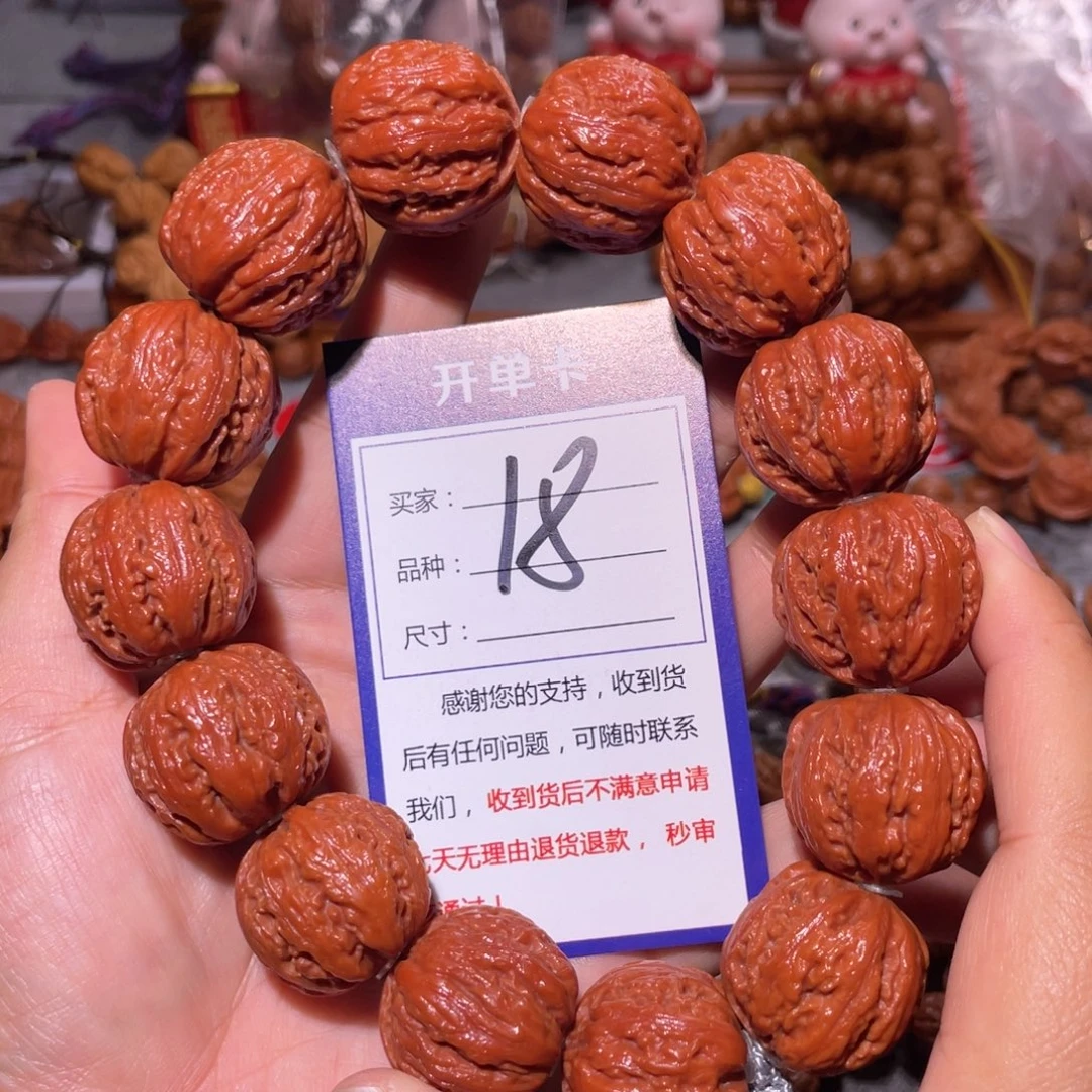 文玩核桃手串18橘红皮方肚粗筋元宝2.5