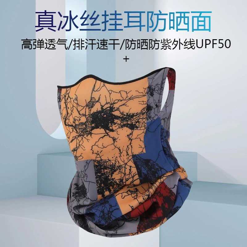 防晒面罩男女脸罩全脸防紫外线骑行冰丝脖套围脖钓鱼魔术头巾登山
