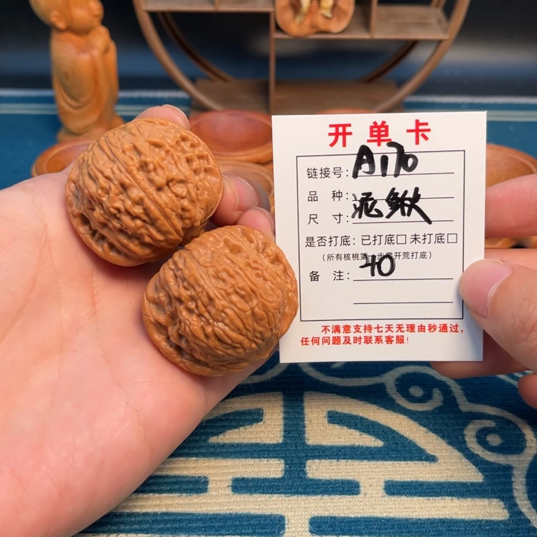 吊坠文玩核桃文玩
