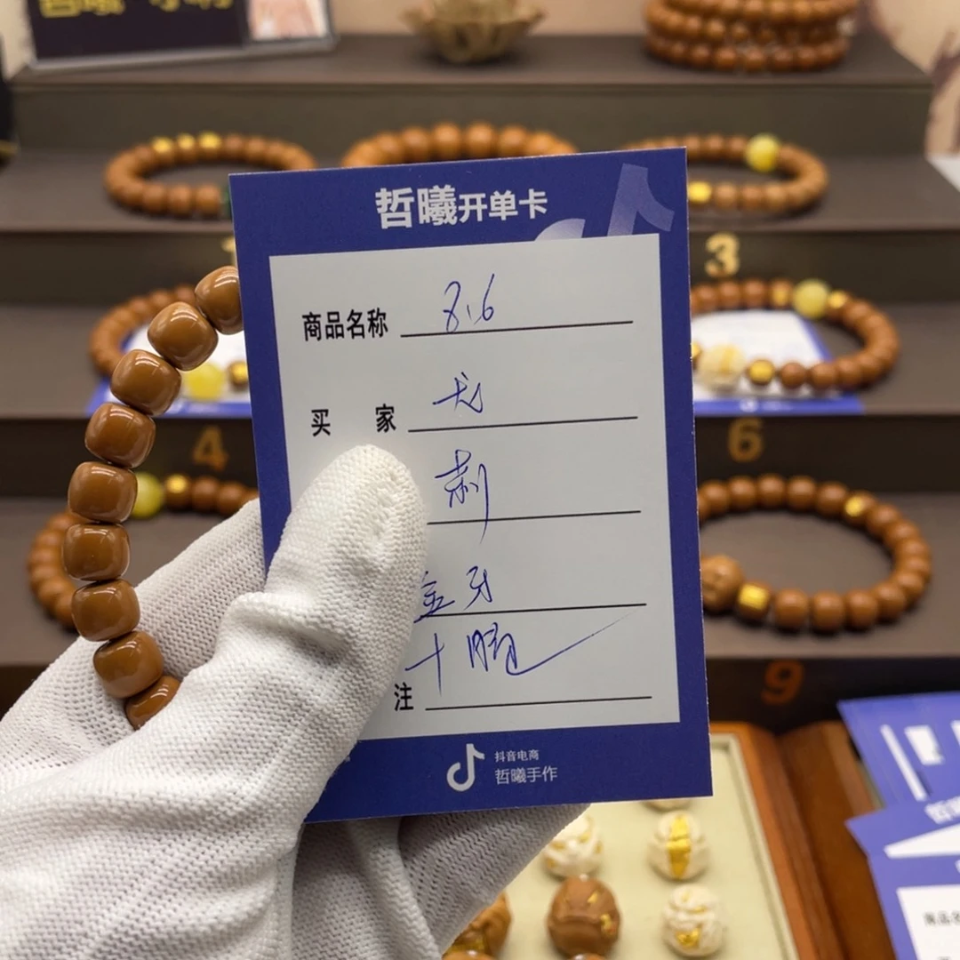 猴头核桃吊坠龙*摆啦啦啦啦啦啦啦啦