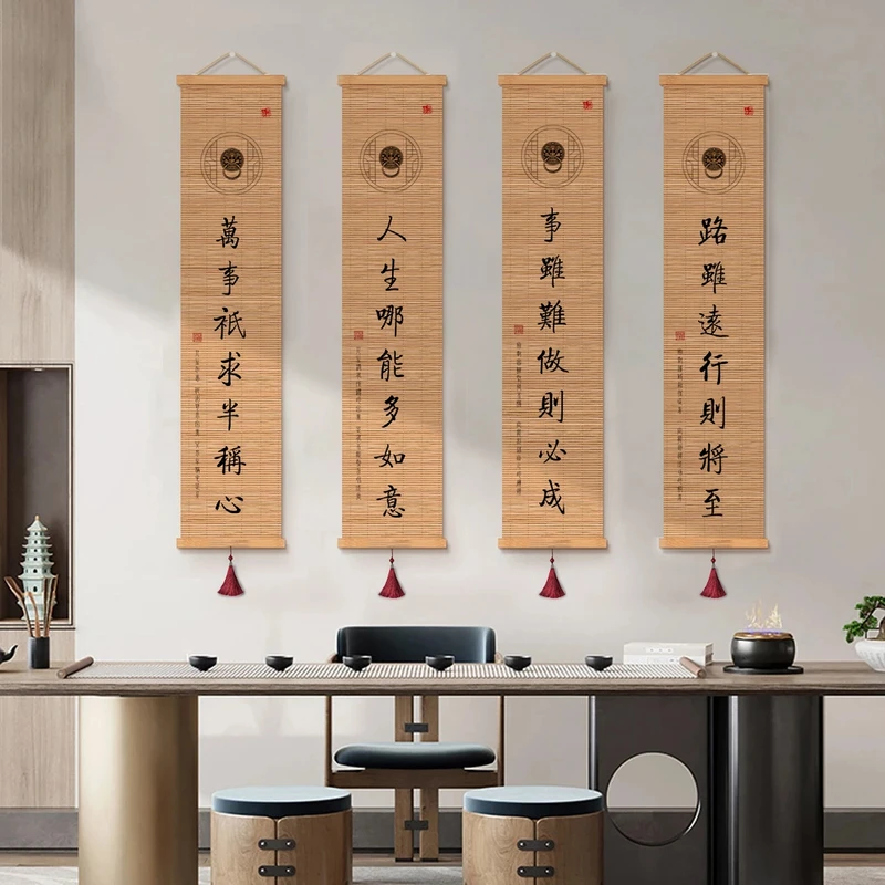 高档茶室装饰画书房竹帘挂画纯手工竹编对联字画挂墙书法字画挂墙