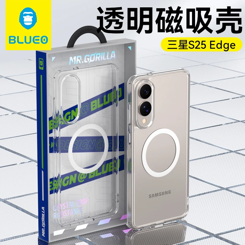 蓝猩适用三星s25Edge透明磁吸手机壳s25edge全包壳冰透保护壳