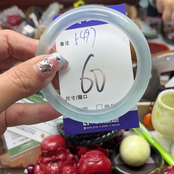 石英质玉颈饰未镶嵌