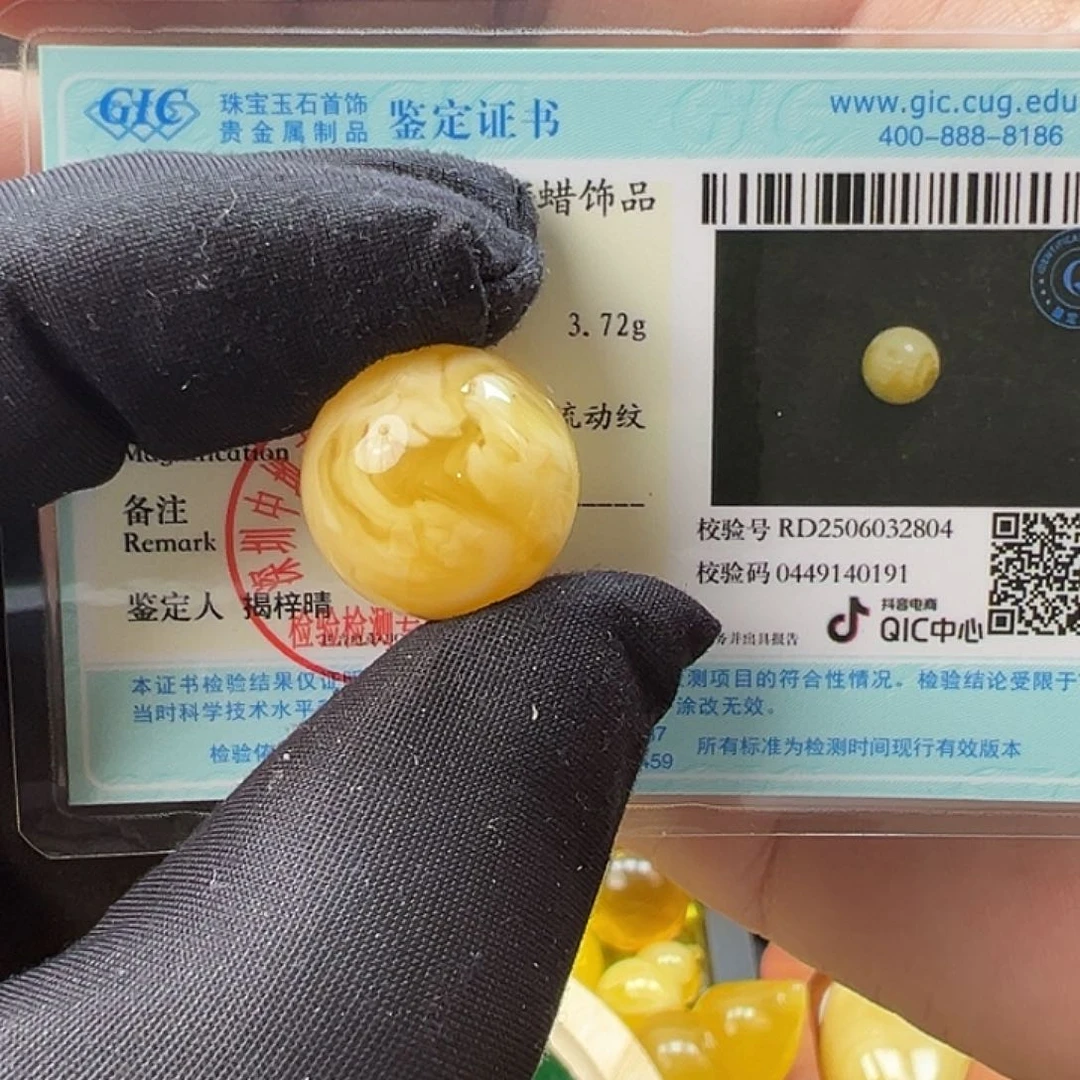 未镶嵌蜜蜡裸石单珠