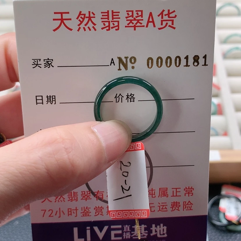 【闪购商品】翡翠戒指未镶嵌赵****薯天然翡翠翡翠，