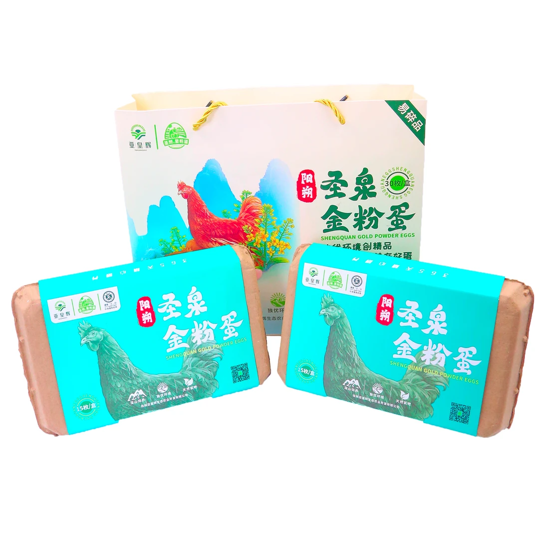 桂林阳朔圣泉·金粉蛋