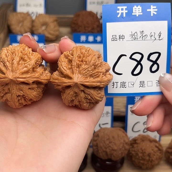 吊坠文玩核桃粗筋43全