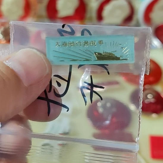 有***生像品相非常不错的