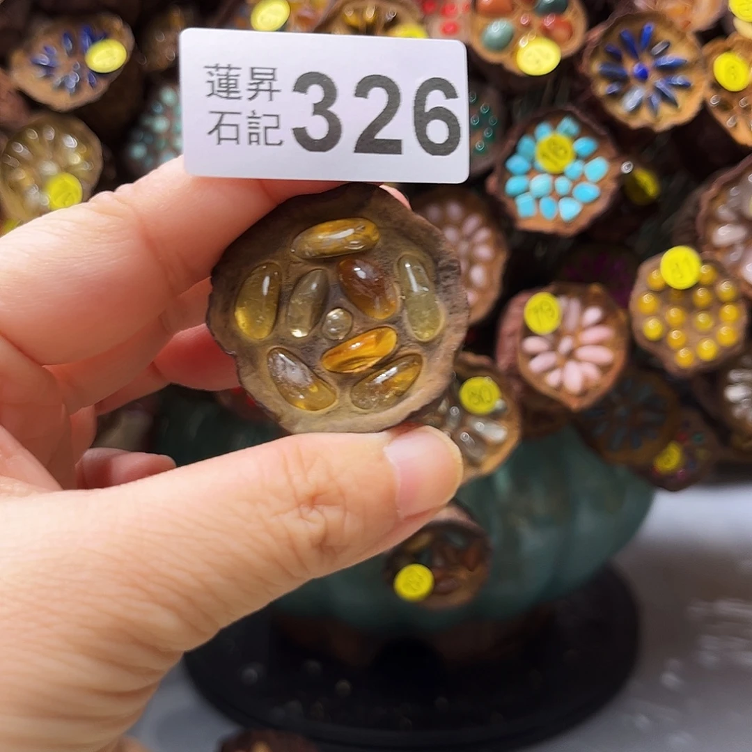 醉***疯核桃木/黑胡桃（胡桃木）326