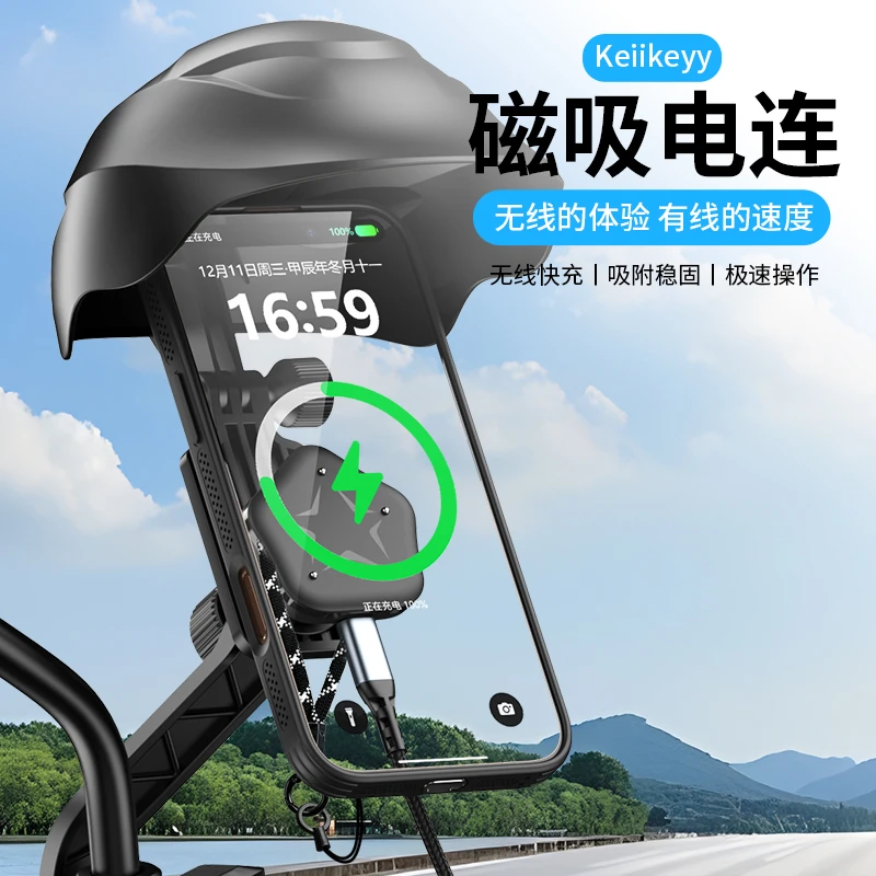 keiikeyy凯奇磁吸电连电动车摩托车通用手机支架外卖骑手导航专用