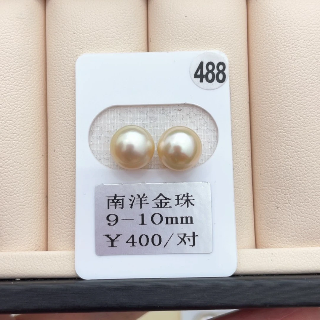 海水珍珠其他未镶嵌9-10m m