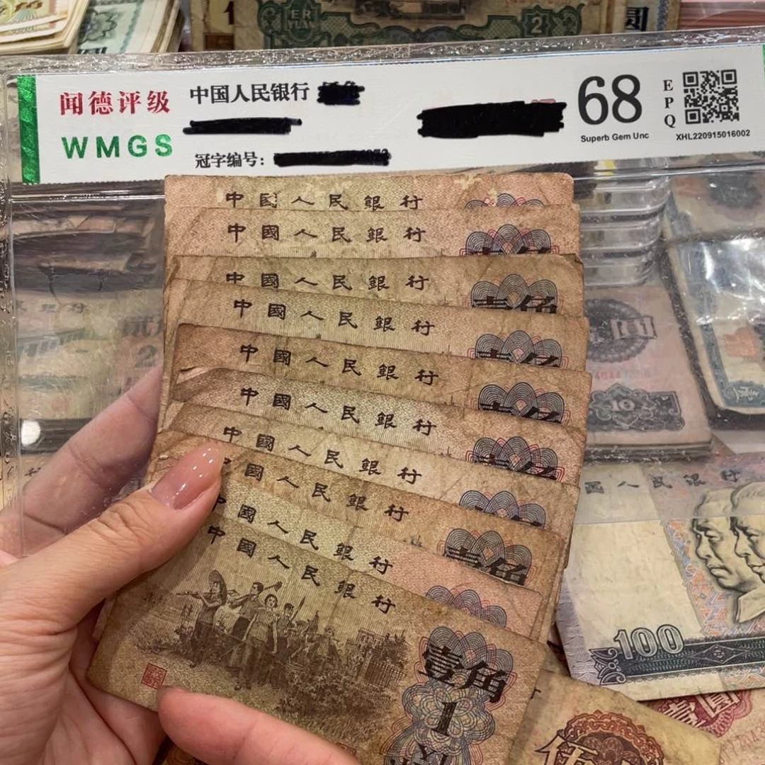 下乡十张，旧品保真