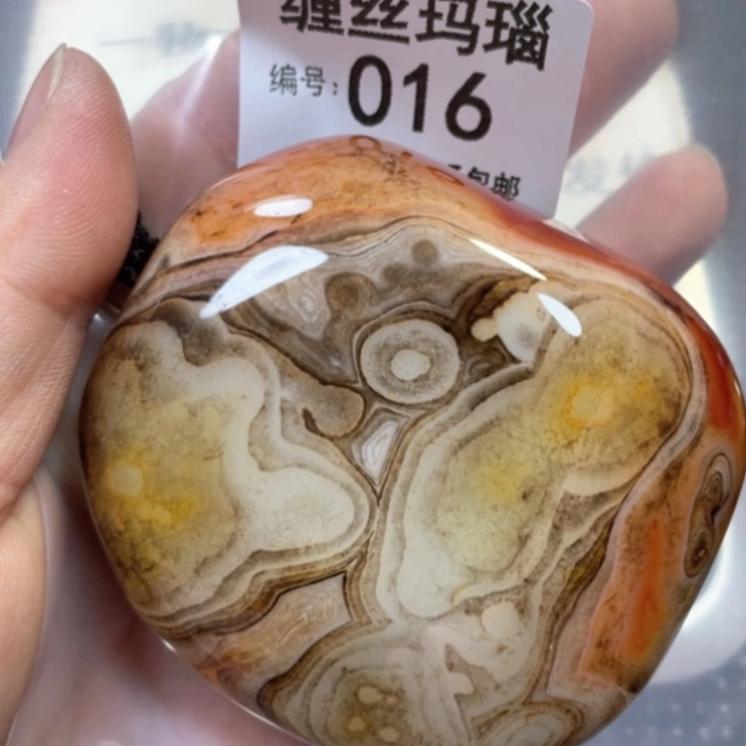 【闪购商品】未镶嵌颈饰玛瑙/玉髓