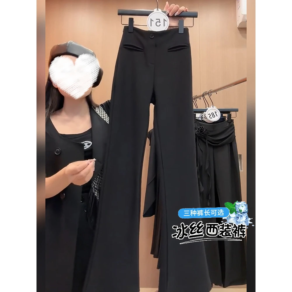 【升级版+冰丝面料+三个裤长】黑色高腰西装裤垂感显瘦休闲微喇裤女