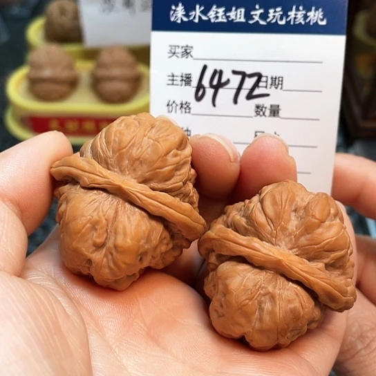 文玩核桃把件39延庆蛙出油6472