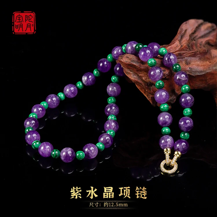 水晶项链【宝陀明月】天然紫水晶项链饰品汉服耳饰波西米亚风女款