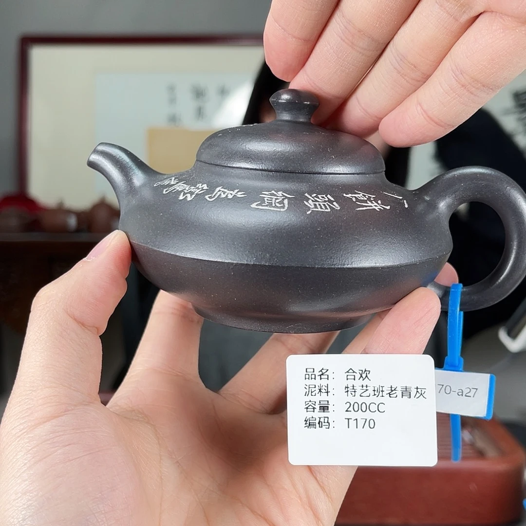 紫砂茶壶方圆紫砂