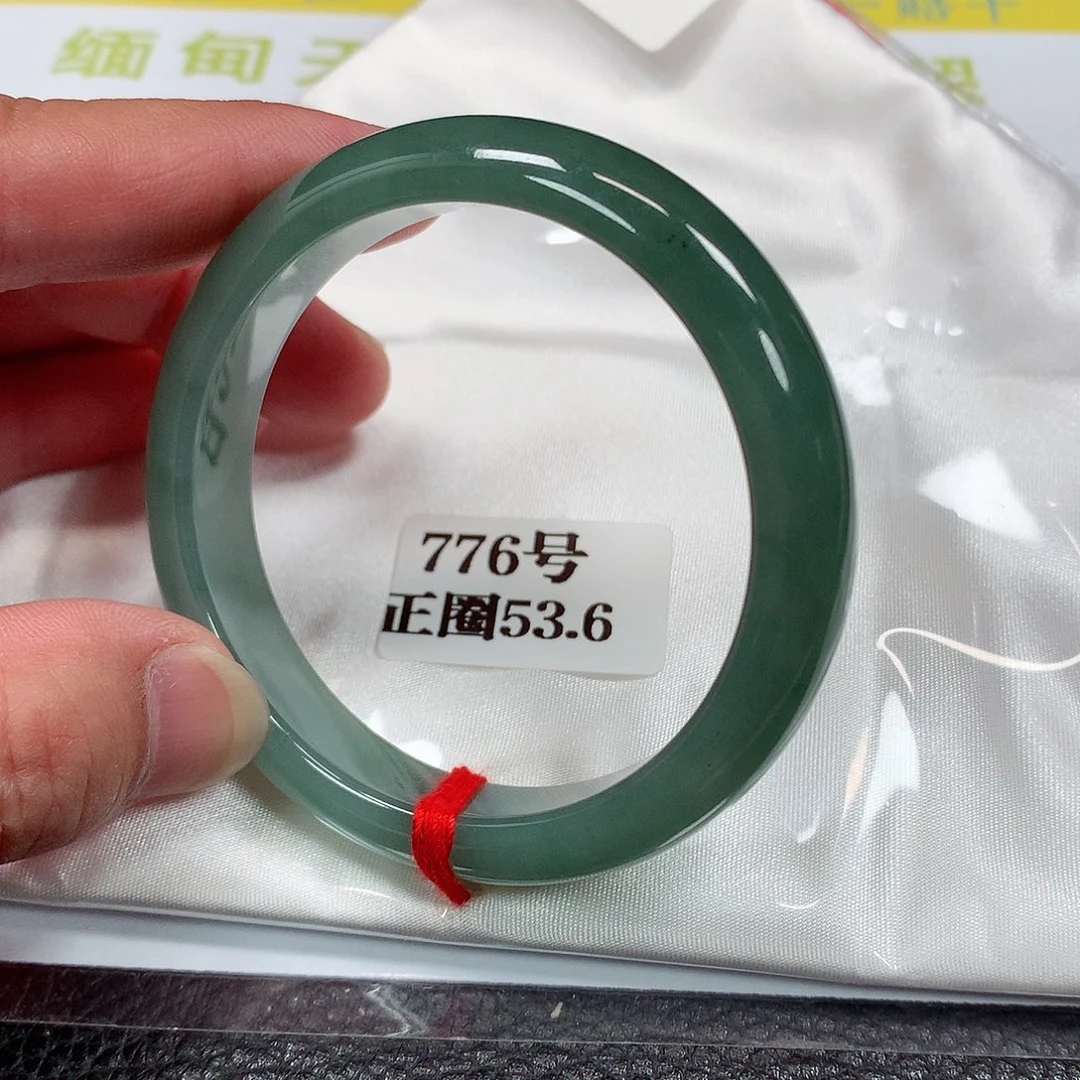 【闪购商品】未镶嵌手镯翡翠776号