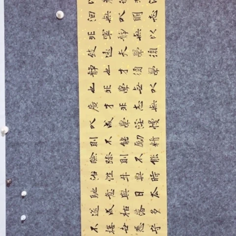 书法书法作品王凯