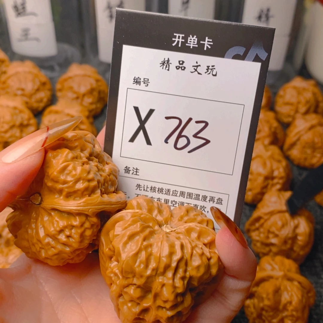 手串/手链核桃用****2蛤蟆