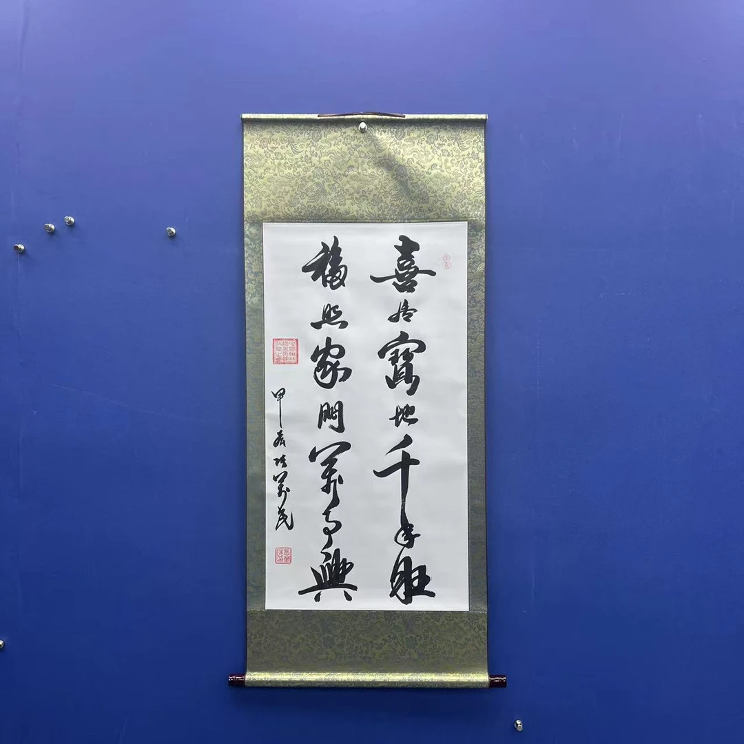 张万民 《喜居宝地》三尺竖白 130*50cm 古墨堂2