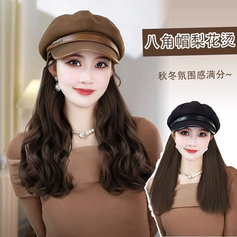 【美拉德系】秋季英伦复古时尚八角帽大波浪假发女纯欲减龄长直发