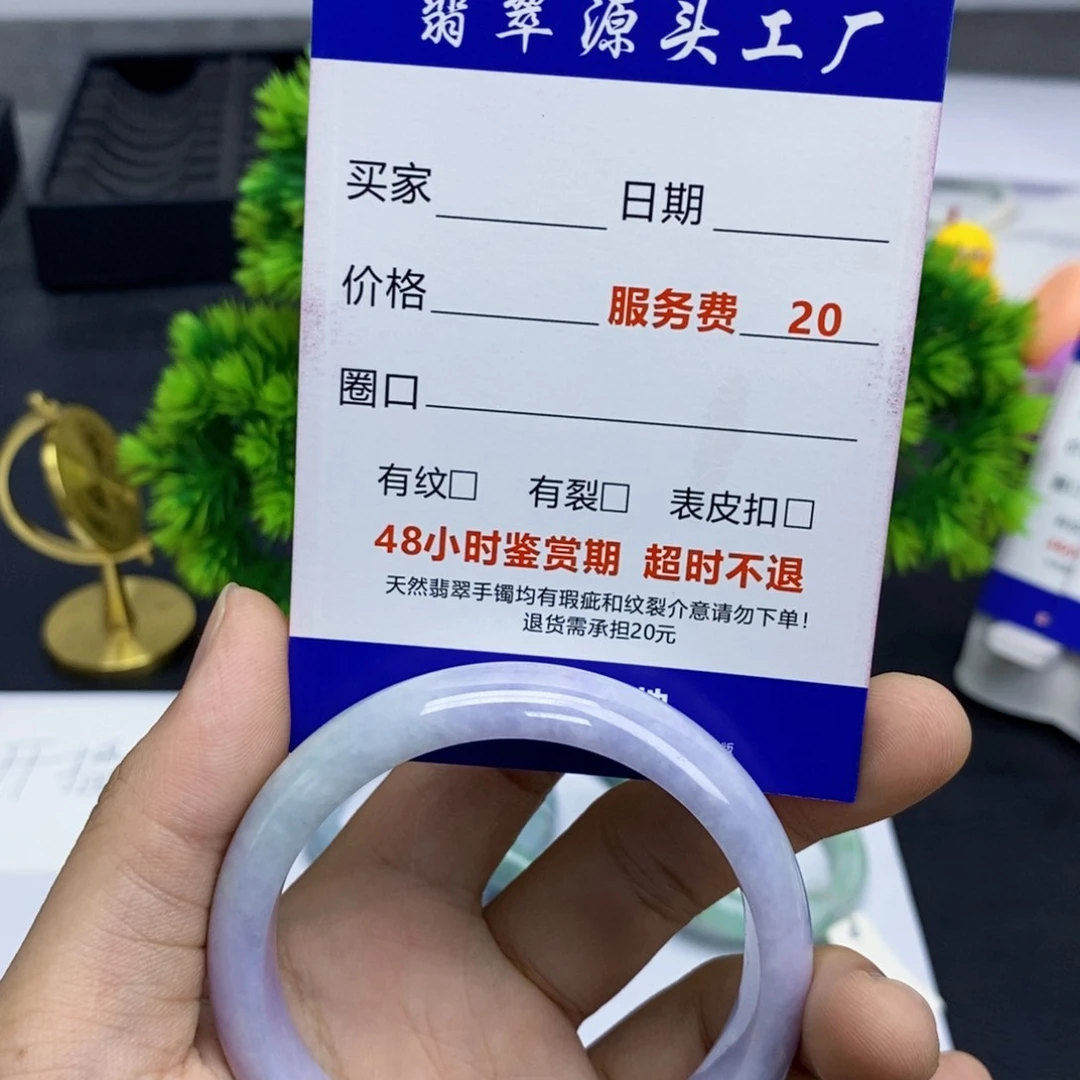 未镶嵌手镯翡翠A货翡翠手镯565758 8号