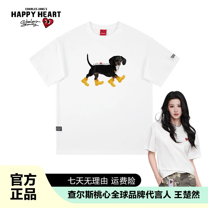 查尔斯桃心 纯棉短袖印花休闲T恤宽松百搭男女同款搞怪腊肠狗y