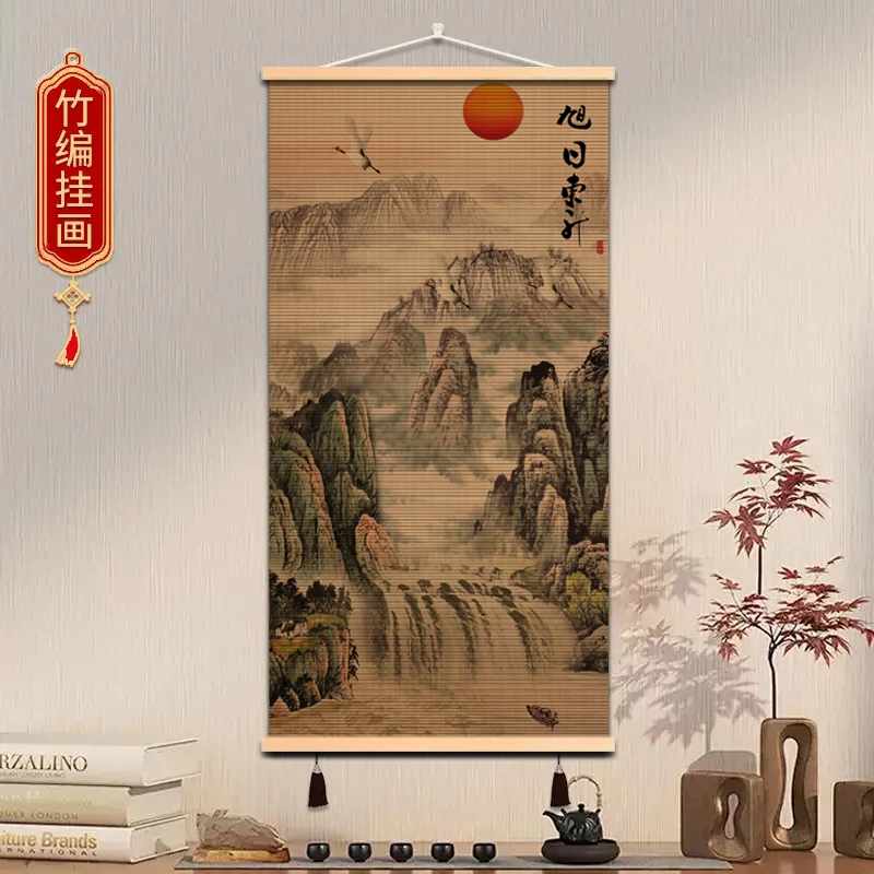 【旭日东升】竹编卷帘挂画投降于玄关客厅餐厅书房茶室装饰山水画