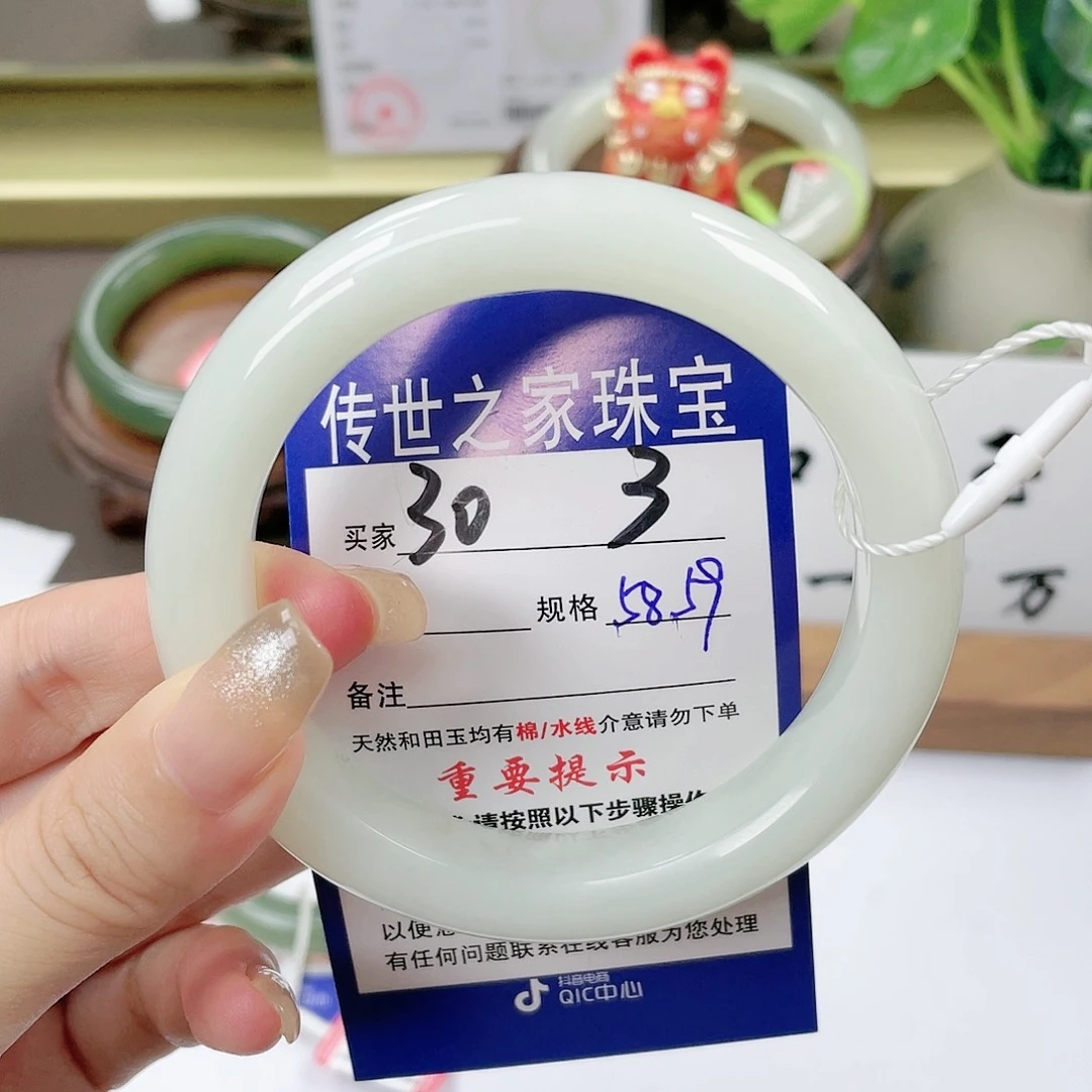【闪购商品】未镶嵌手镯和田玉