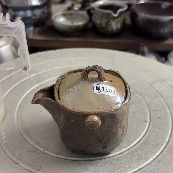 源头柴烧福利多多瑕1502