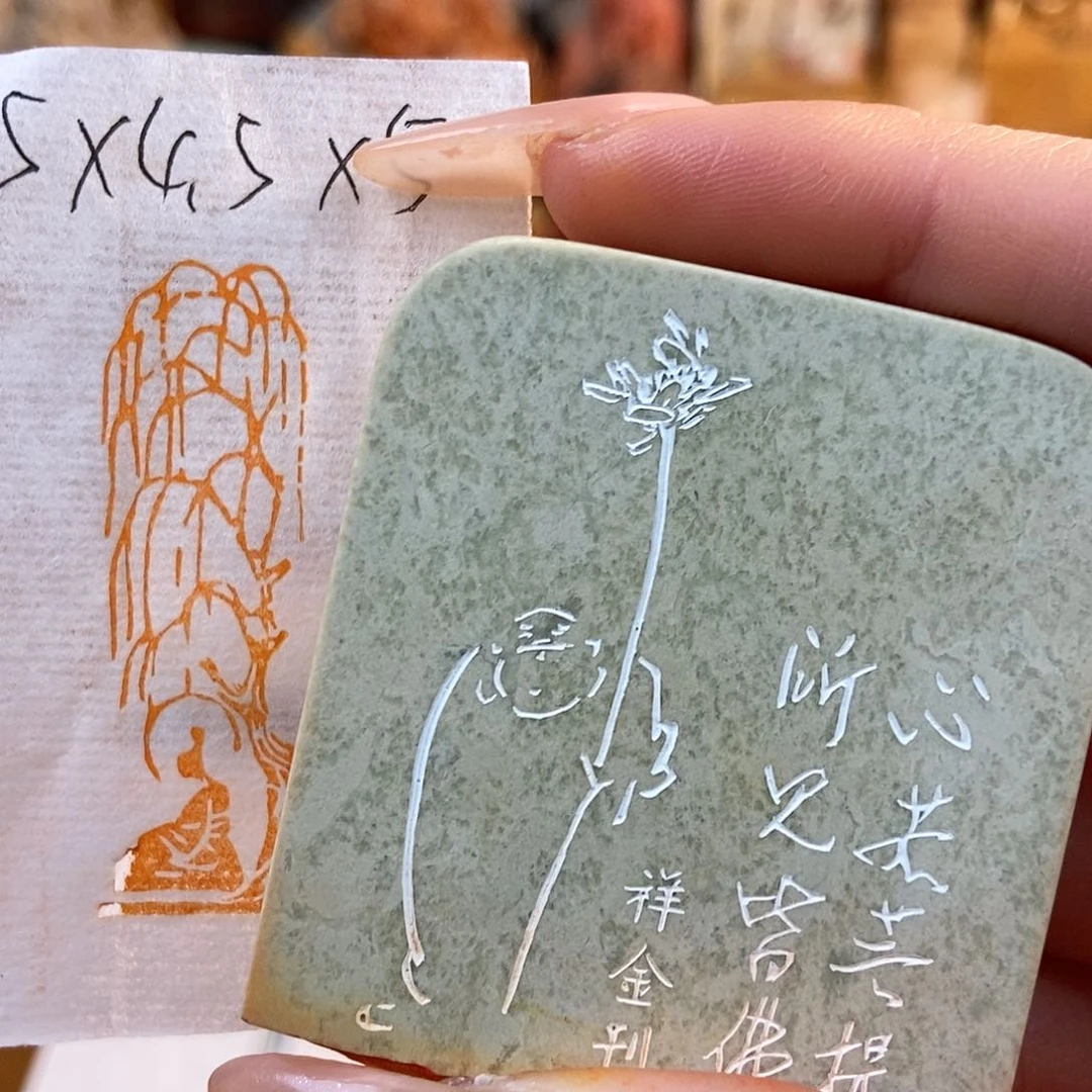 【闪购商品】寿山石印石5231 牧石书画篆刻作品