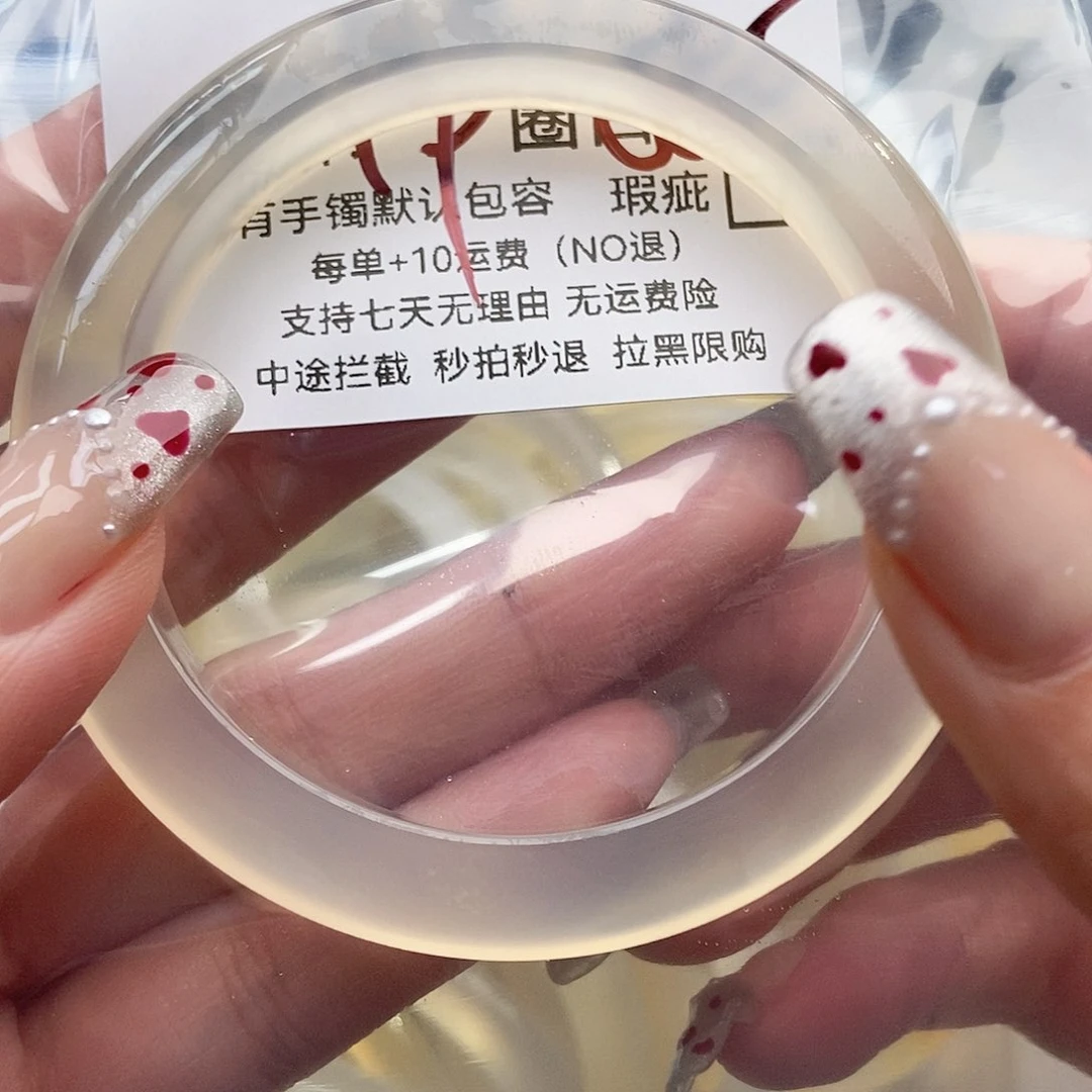 手镯玛瑙/玉髓未镶嵌美*.131