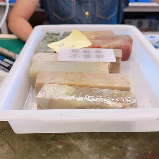 用***5青田石000000000000000000