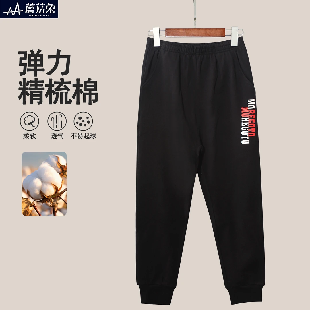 胖童男童裤子春秋款青少年宽松加肥加大初中生胖男孩运动裤秋装潮