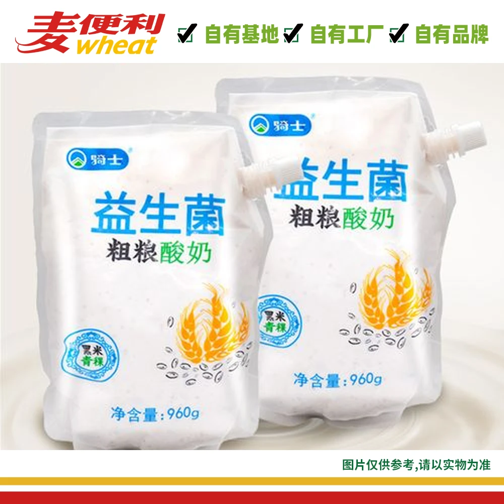 骑士益生菌粗粮酸奶960g