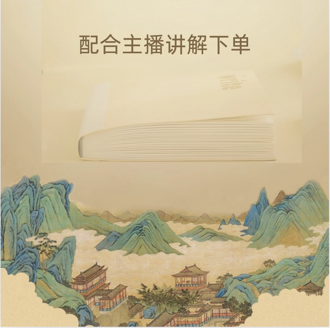 【天纟己】全新A4大开本2册防水超厚学习册