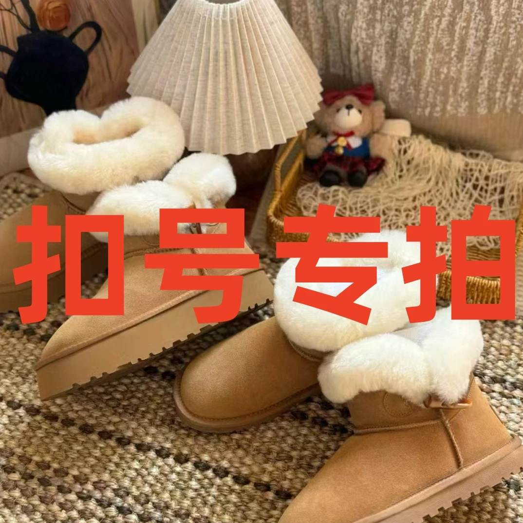 扣号专属链接清仓女鞋撤柜～默认微瑕 介意勿拍