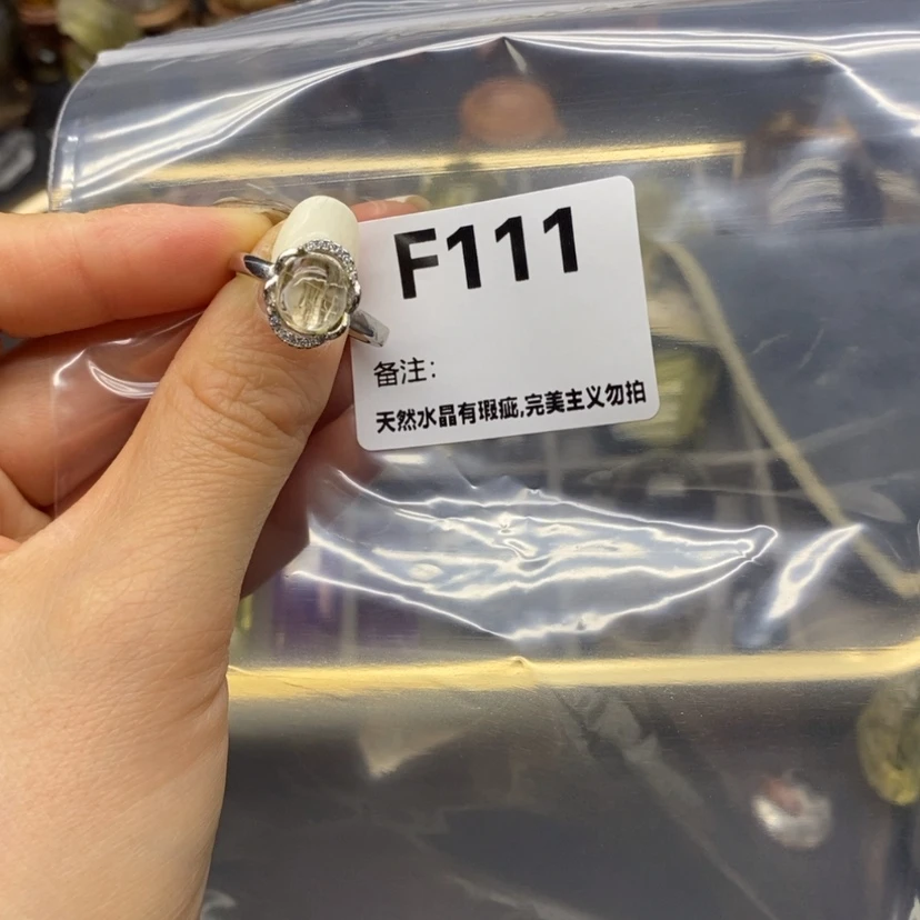 【闪购商品】未镶嵌珠宝半成品水晶