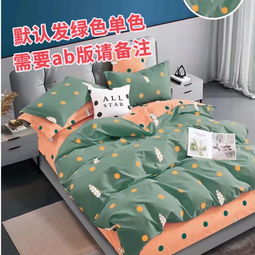 《纯棉斜纹棉》波点小树绿高支斜纹全棉面料