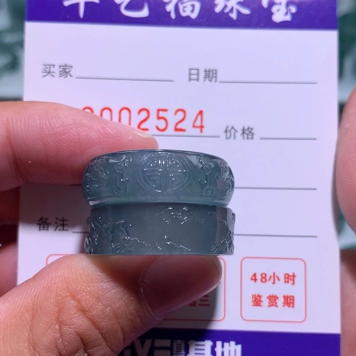 翡翠戒指未镶嵌用****5指环