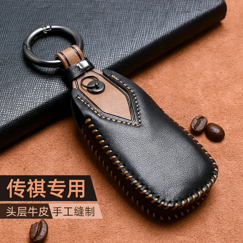 广汽传祺汽车钥匙套gs4plus埃安yplus影豹m8宗师gs8壳gs3扣m6pro