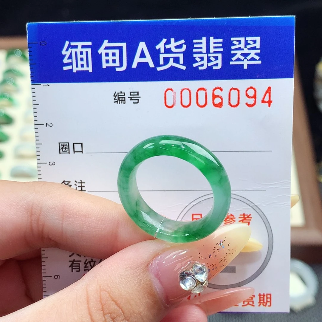 翡翠未镶嵌戒指18号