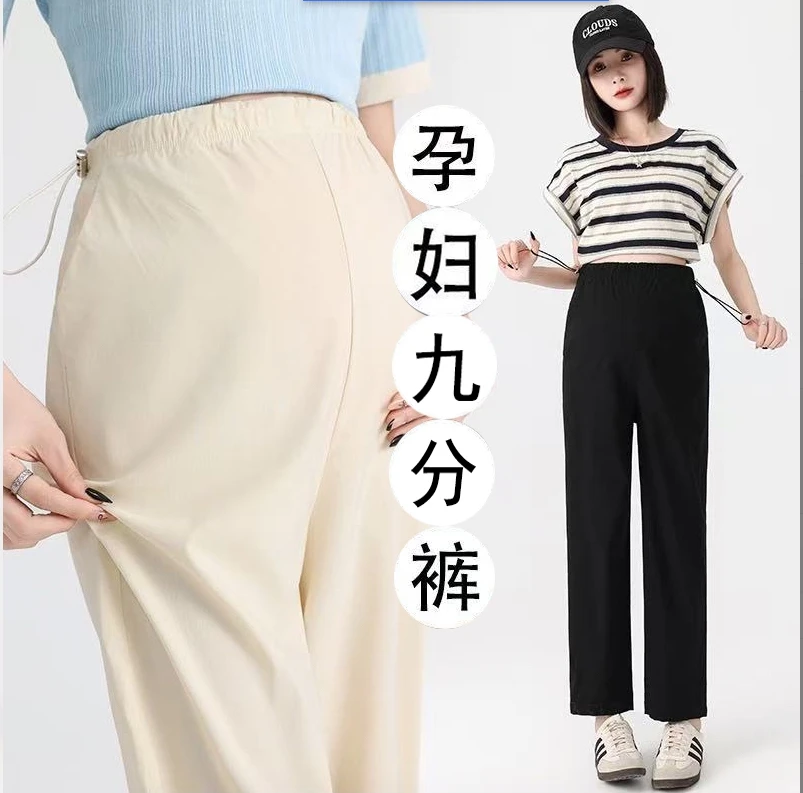 夏季新款小个子速干冰丝直筒裤显瘦高弹西裤轻薄孕妇孕妇裤子