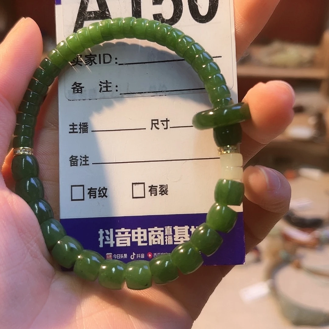 未镶嵌手链和田玉
