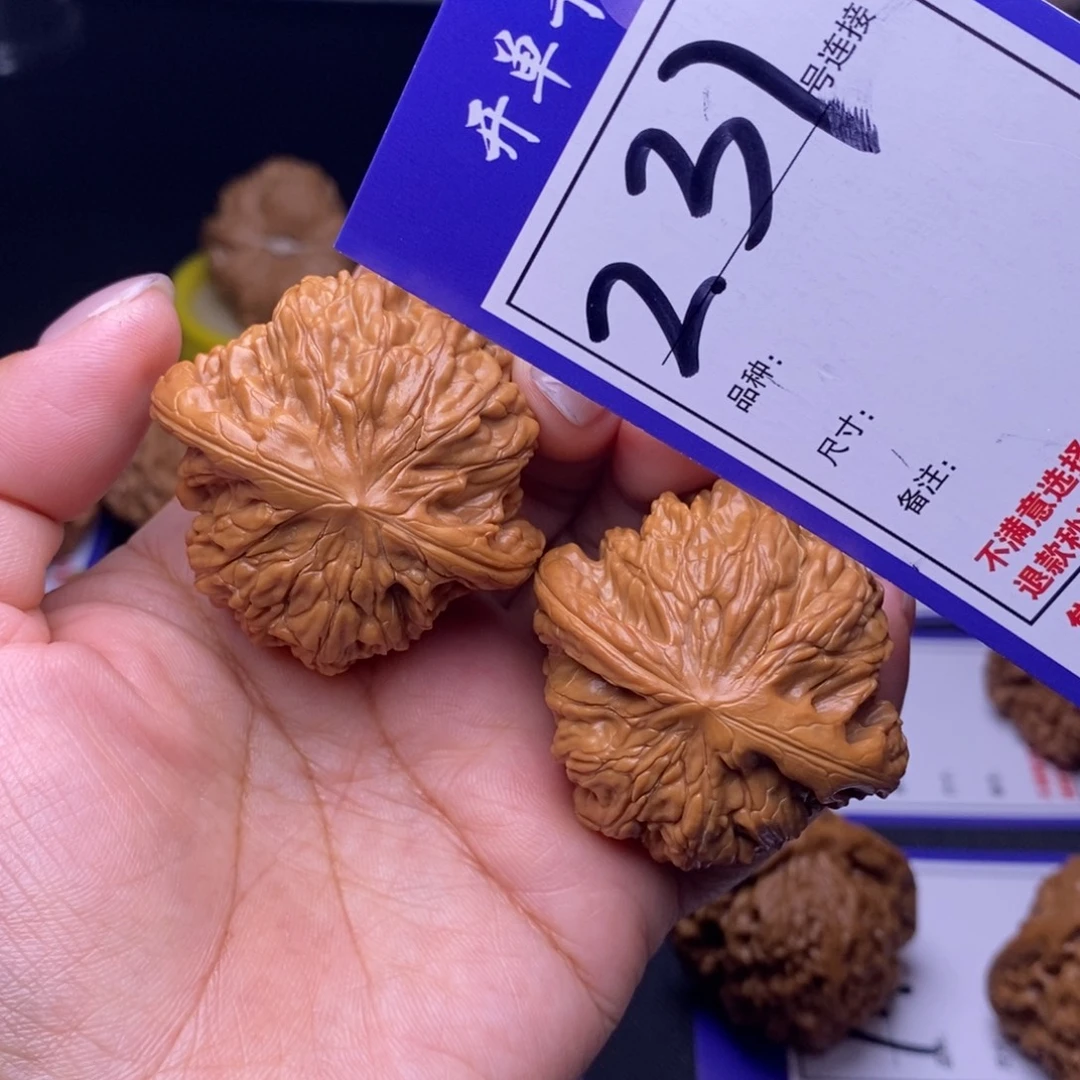 吊坠文玩核桃231号链接磨盘4.4尺